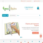 pen-koran.ru