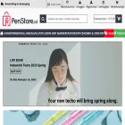 penstore.nl