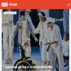people.plus-one.ru