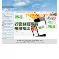 pepay.com.tw