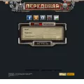 peredovaya.ru