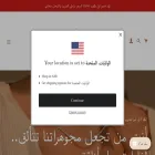 perla-store.com