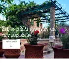 perleas.gr