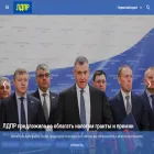 perm.ldpr.ru