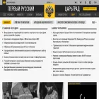 perm.tsargrad.tv