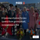 permkrai.er.ru
