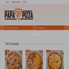 permpizza.ru