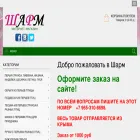 pero-led.ru