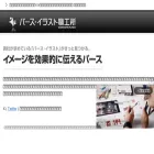 pers-seisaku.com
