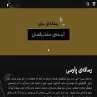 persianmediaproduction.org