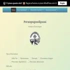 perunpugnodipassi.com