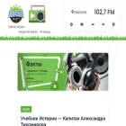 pervoe.fm