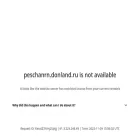 peschanrn.donland.ru