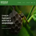pestmanagement.com.ua