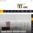 petpaper.co.kr