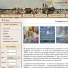 petroart.ru