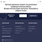 petrovich.group