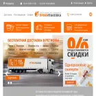 pfpk.ru