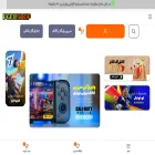 pgemshop.com
