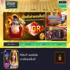 pgsgames.games