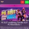 pgslot.team