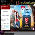 pgth8.com