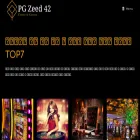 pgzeed42.com