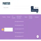 phantom-drop.com.ua