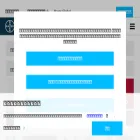 pharma-navi.bayer.jp