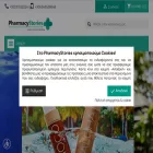 pharmacystories.gr