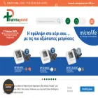 pharmagrand.gr