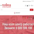 pharmsklad.com.ua
