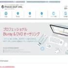 phase.co.jp