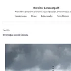 photo.amblog.ru