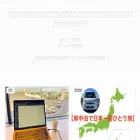 photoroamer.jp