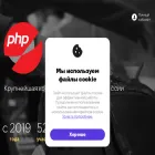 phprussia.ru