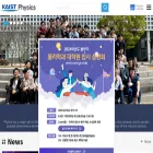 physics.kaist.ac.kr