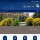 physics.semnan.ac.ir