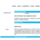physika-bg.org