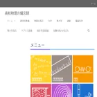physnotes.jp