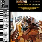 piano-clinic.jp