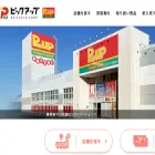 pickup-japan.com