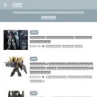 piconyan.net