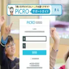 picro.jp