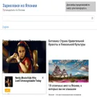 pine-hotel.ru