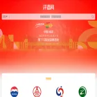 pingjiu.com