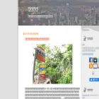 pingsum.blogspot.com