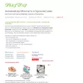 pingway.ru