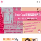pink-con.com