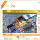 pins.hk
